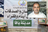 شاهد: جمعية يافا توجه رسالة شكر في يوم الاحسان والصدقات الذي يستمر غداً في المدارس فقط